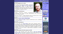 Desktop Screenshot of metamal.com